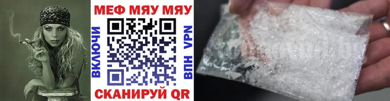 Купить наркотики Белогорск Марихуана  АМФЕТАМИН  Гашиш  МЕФ 