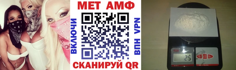 купить наркоту  Белогорск  АМФЕТАМИН VHQ 
