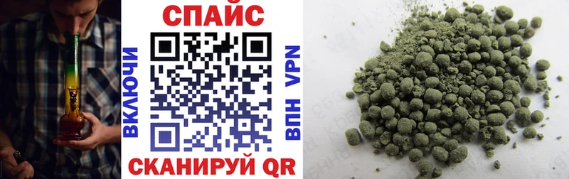 Бутират жидкий экстази  Белогорск 