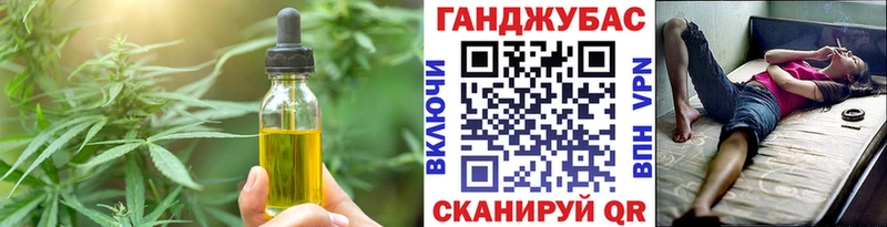 как найти закладки  Белогорск  Canna-Cookies марихуана 