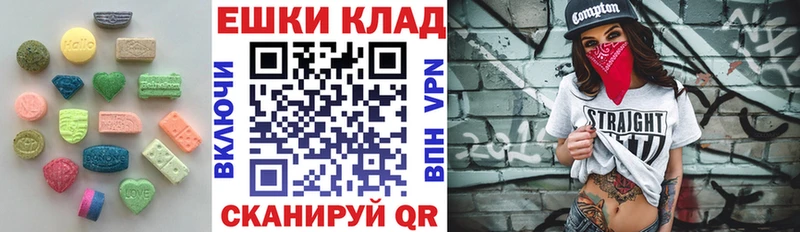 ЭКСТАЗИ 300 mg  дарнет шоп  Белогорск 