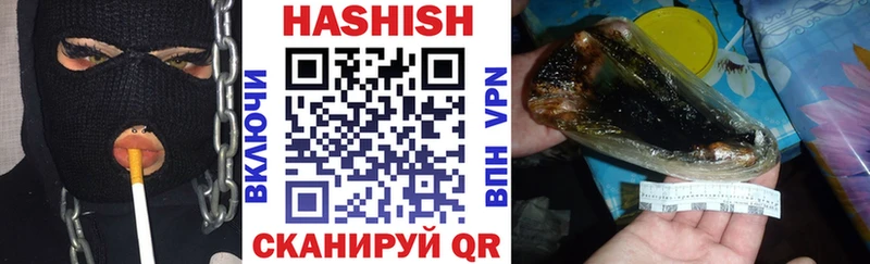 ГАШ Изолятор  Белогорск 
