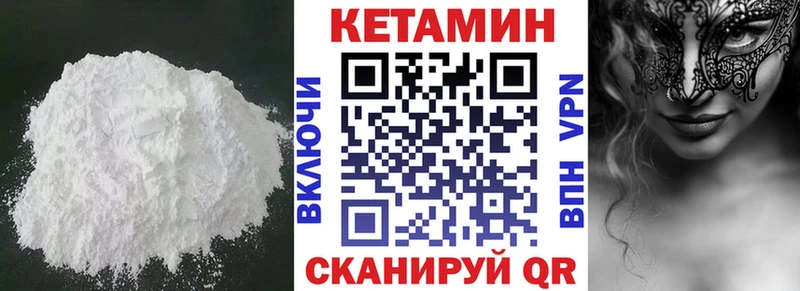 кракен ссылки  Белогорск  Кетамин ketamine 