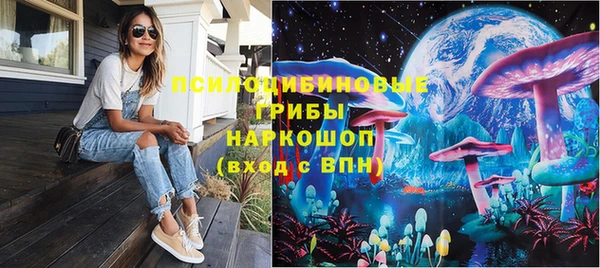 альфа пвп VHQ Богданович