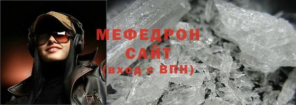 MESCALINE Белокуриха