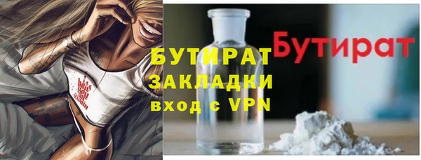 скорость Богородск