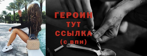 скорость Богородск