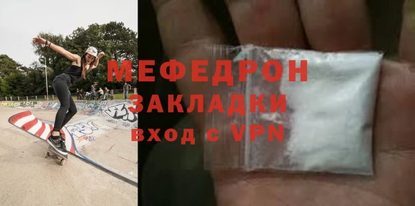 альфа пвп VHQ Богданович