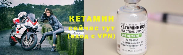альфа пвп VHQ Богданович
