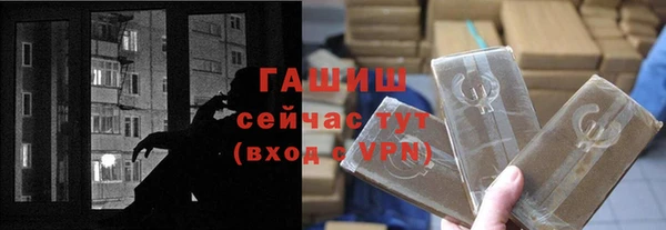альфа пвп VHQ Богданович