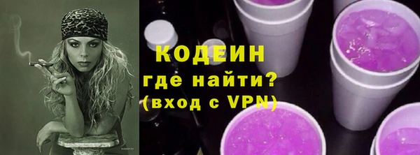 альфа пвп VHQ Богданович