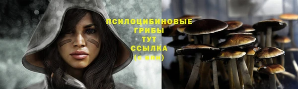 альфа пвп VHQ Богданович