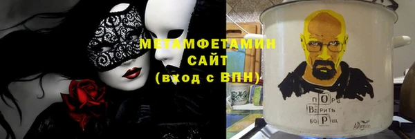 spice Богородицк