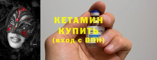 скорость Богородск