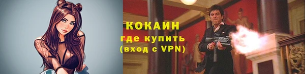 скорость Богородск