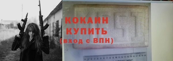 мяу мяу кристалл Беломорск