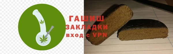 дживик Навашино