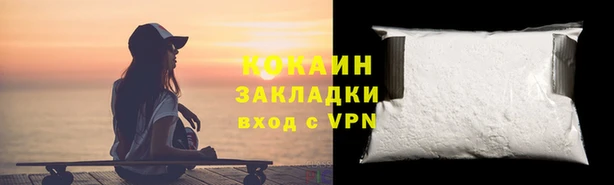 альфа пвп VHQ Богданович