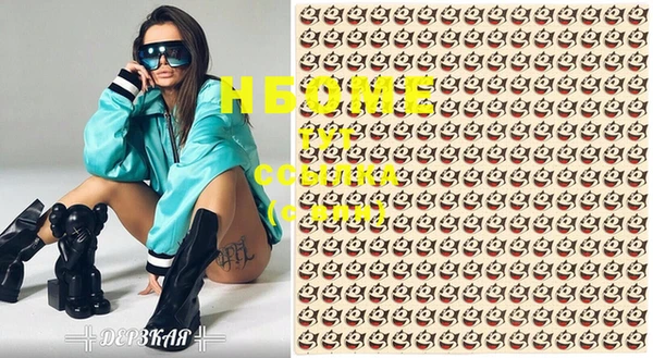 альфа пвп VHQ Богданович