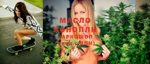 скорость Богородск