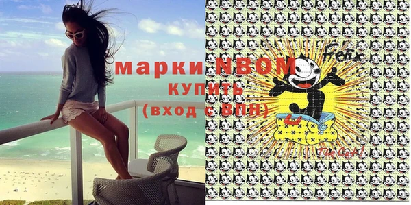 MESCALINE Белокуриха