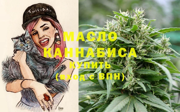 MESCALINE Белокуриха