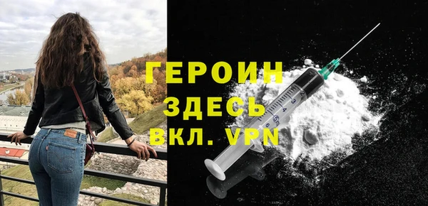 альфа пвп VHQ Богданович