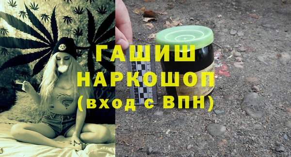 MESCALINE Белокуриха