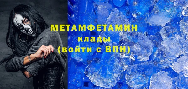 мяу мяу кристалл Беломорск