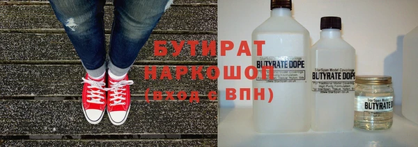 скорость Богородск