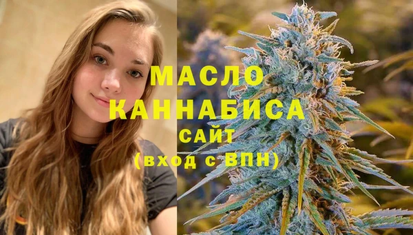 альфа пвп VHQ Богданович