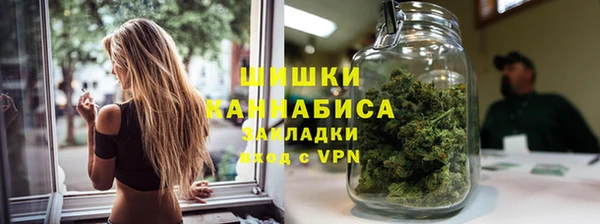 альфа пвп VHQ Богданович