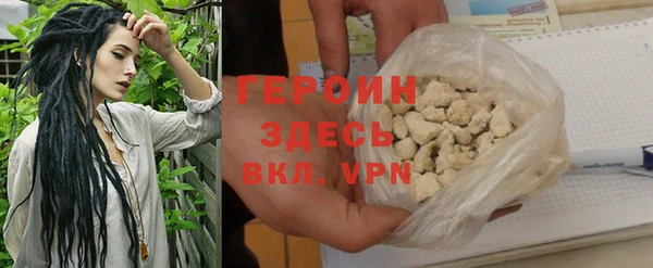 MESCALINE Белокуриха