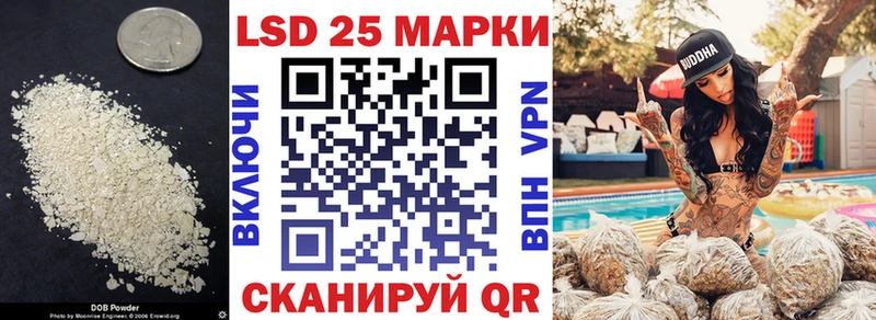 Лсд 25 экстази кислота  дарнет шоп  Белогорск 