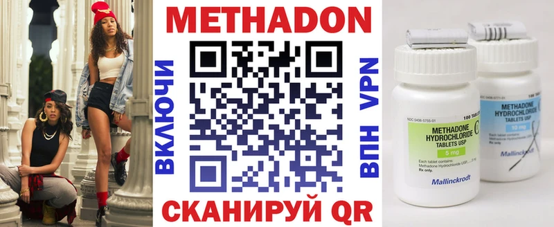 KRAKEN   shop официальный сайт  Белогорск  Метадон VHQ  даркнет сайт 