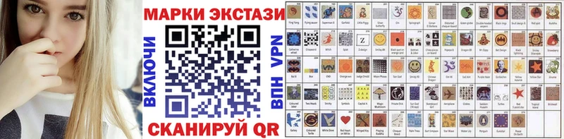 omg как войти  маркетплейс клад  Марки N-bome 1,8мг  Белогорск 