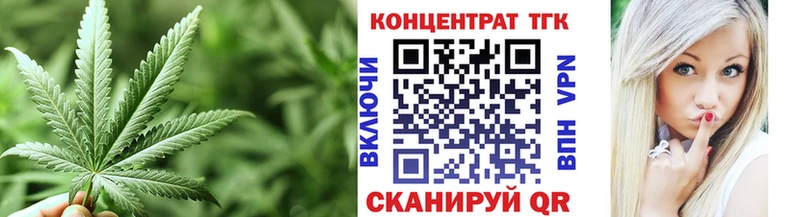 Дистиллят ТГК гашишное масло  даркнет формула  Белогорск 