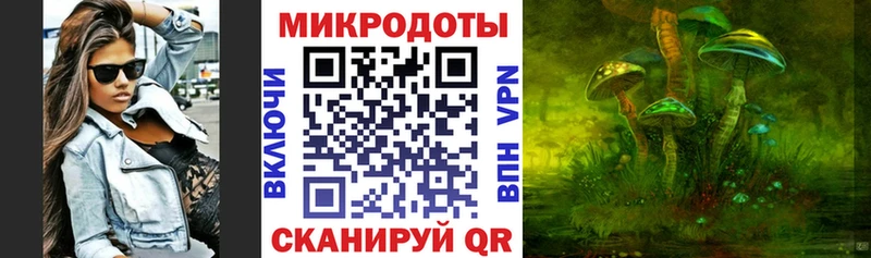 блэк спрут сайт  Белогорск  Галлюциногенные грибы Cubensis 