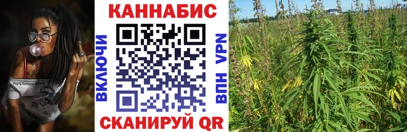 mega сайт  Белогорск  Канабис планчик 
